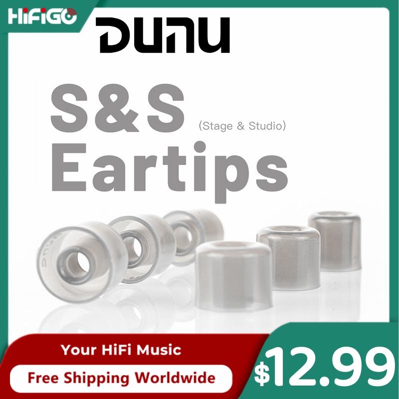 Earphone Foam Tip - DUNU S&S (ステージ&スタジオ) シリコンイヤーチップ 4.0mm-6mm ノズル